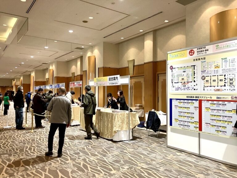 看板あり会場画像