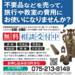 スクリーンショット 2026-04-14 12.36.49