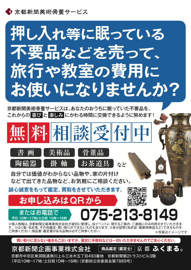 スクリーンショット 2026-04-14 12.36