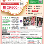 スクリーンショット 2026-04-14 12.37.03